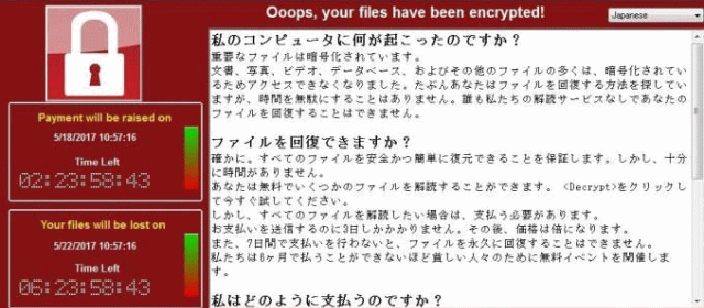 韓国のPC修理業者、自作したランサムウェアを企業PCにインストールしていた