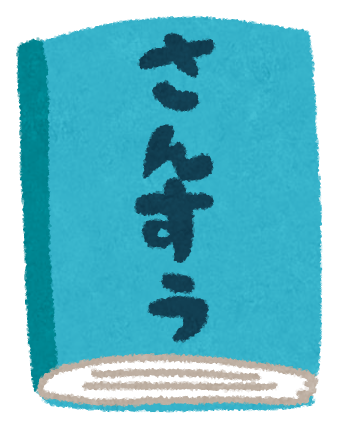 【算数】＜数学間違い探し＞大学生でも間違える計算「40－16÷4÷2」の答えは？