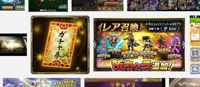 7歳の息子がスマホでゲーム→1時間で自家用車を売るハメに