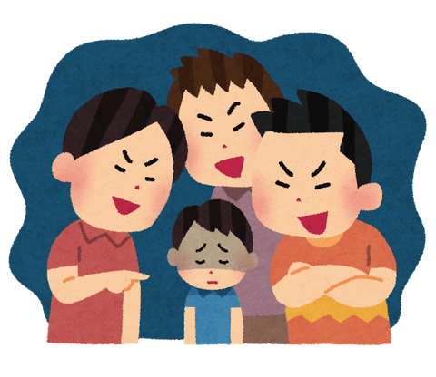 虐められた経験がある奴は優しいとか言うけどさ