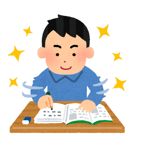 謎の受験生「一日10時間してます」←これ