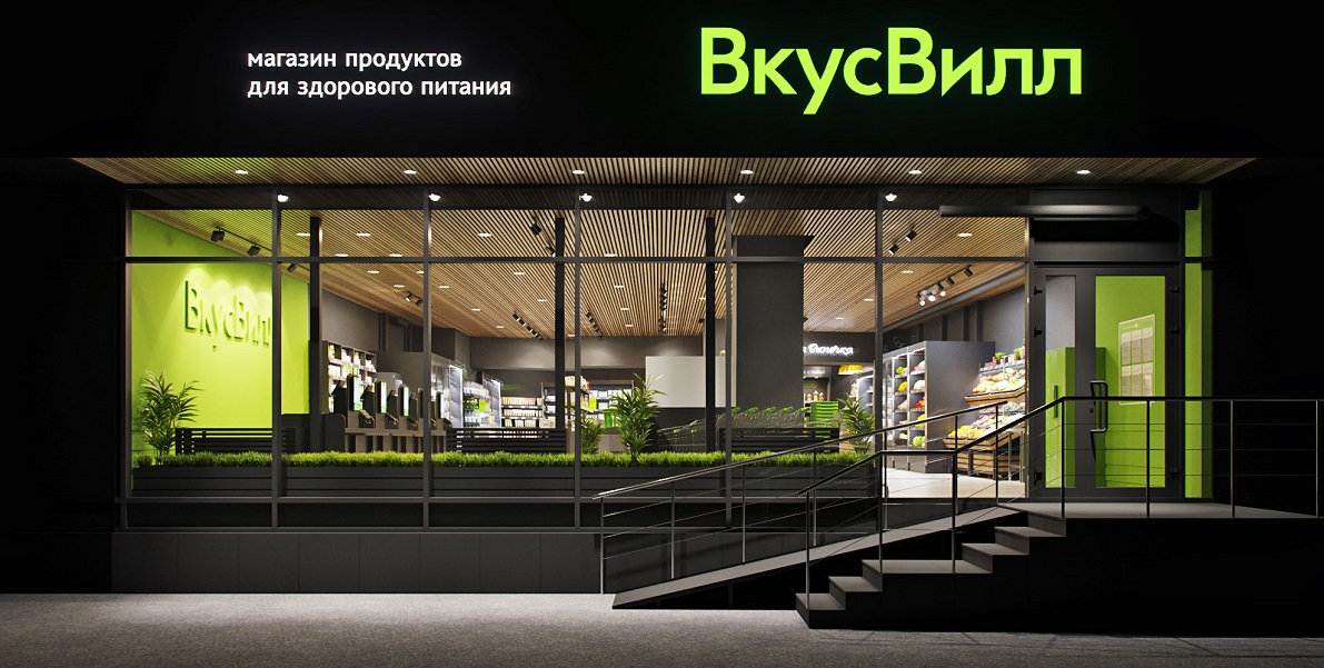 ВкусВилл,Москворецкий,рынок