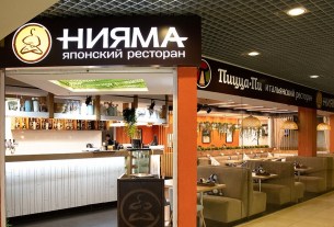 «Нияма», «Умалат», моцарелла Pretto, пицца