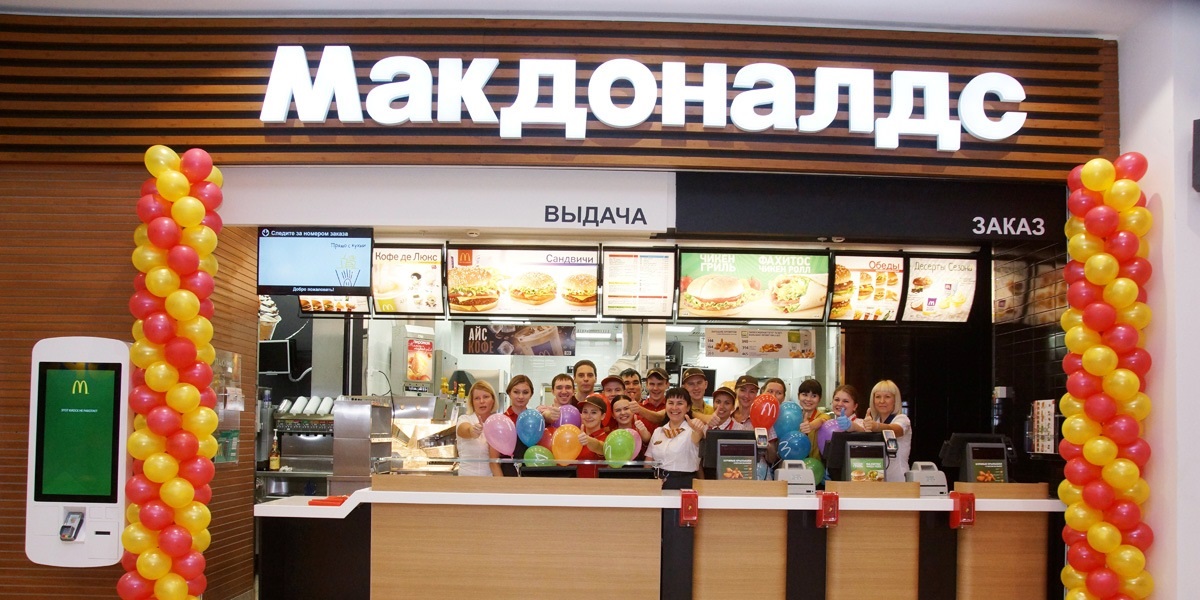 «Пятерочка»,X5 Retail Group,McDonald’s,Сергей Гончаров.
