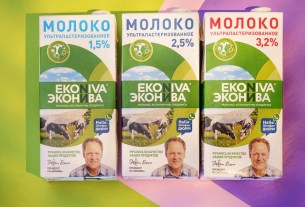 «ЭкоНива», молоко, ржд