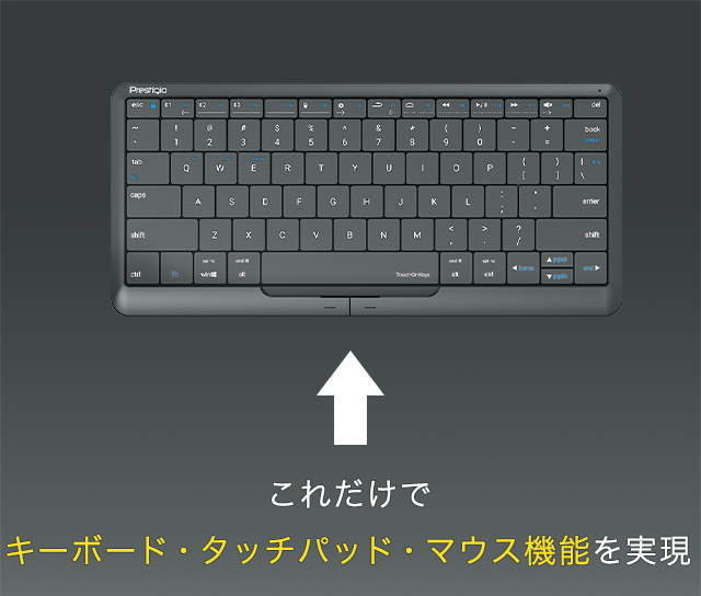 マウス要らずのキーボード-『Prestigio Click&Touch2』