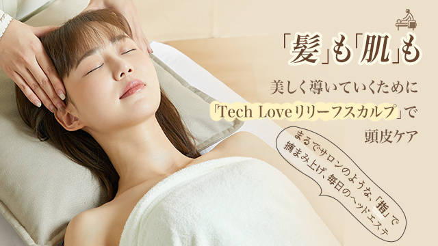 リリーフスカルプ 新品未使用 TL118AB Tech Loveリリーフスカルプ ブラック Tech Love｜テックラブ