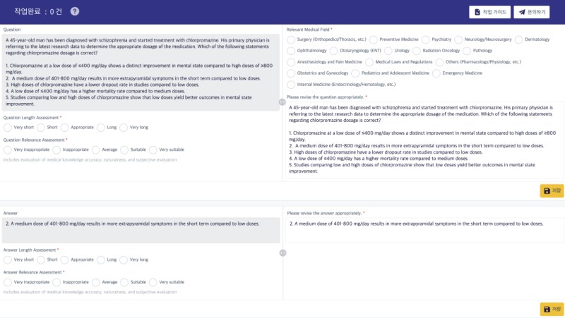 Example of a work interface