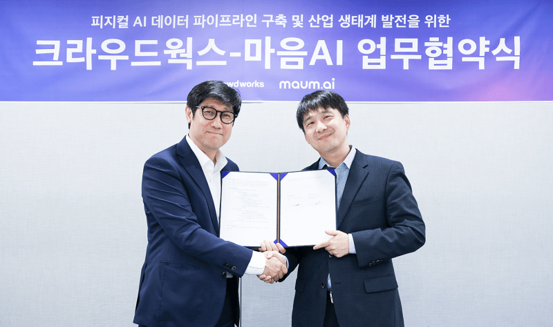 김우승 크라우드웍스 대표(왼쪽)과 최홍섭 마음AI 대표가 기념사진을 찍고 있다.