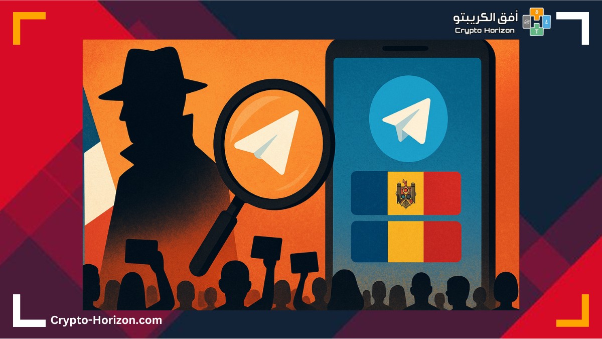 اتهم بافل دوروف، مؤسس تطبيق تيليجرام، السلطات الفرنسية بمحاولة استغلال قضيته القضائية للتدخل في الانتخابات الرئاسية والبرلمانية في مولدوفا
