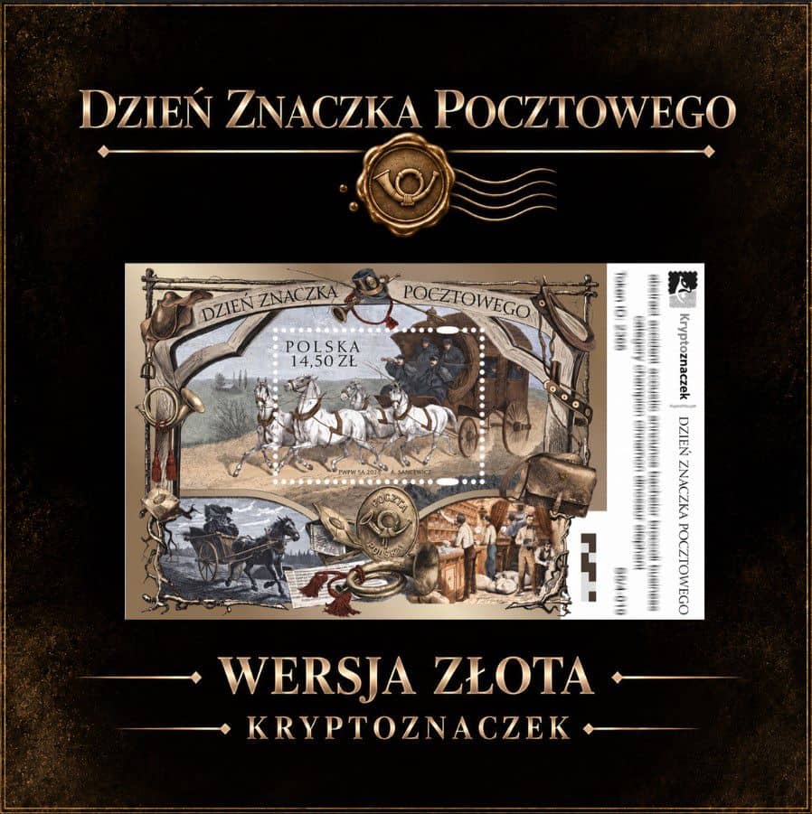 DZP DISCO