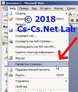 как нарисовать схему для электрощита