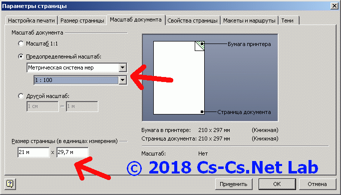 как нарисовать схему для электрощита