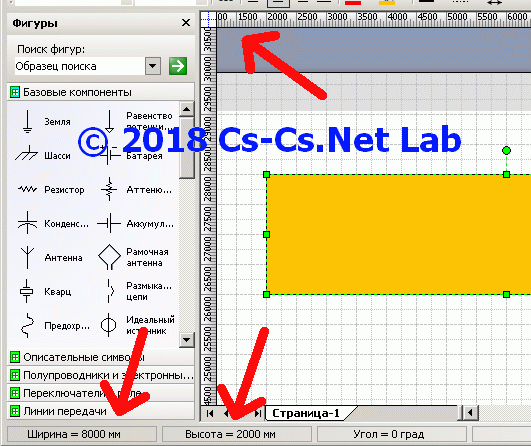 как нарисовать схему для электрощита