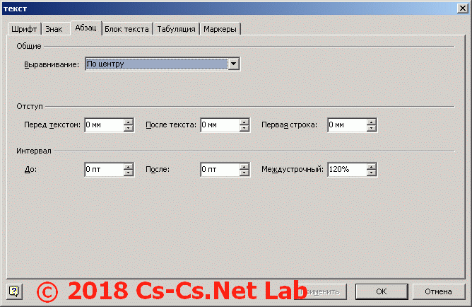 как нарисовать схему для электрощита