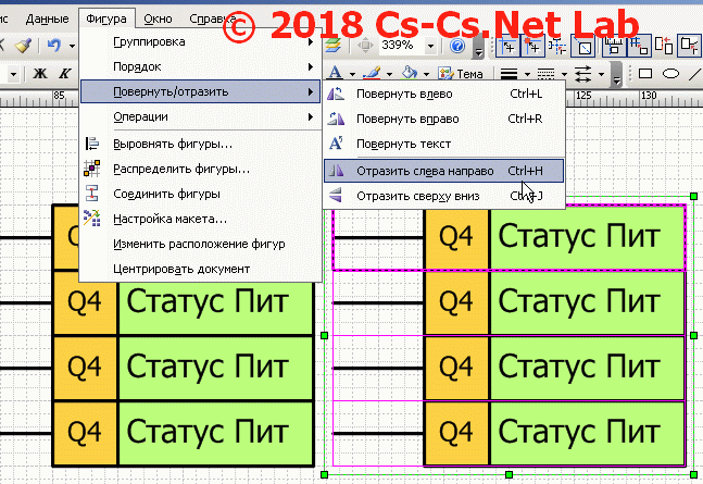 как нарисовать схему для электрощита