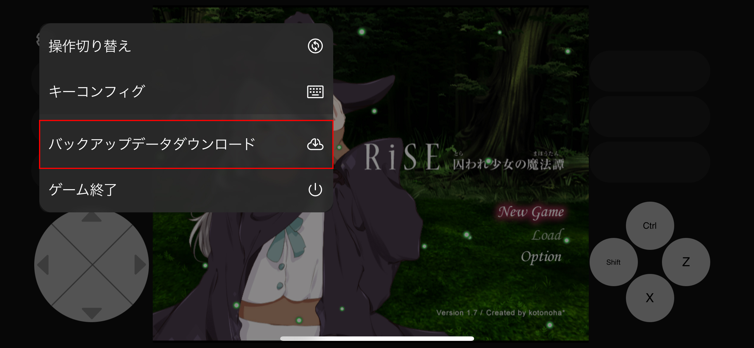 About DL Play Box Features – DLsiteユーザーヘルプ