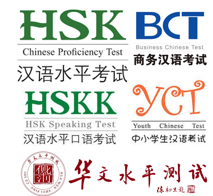 assessment center