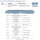 Upcoming Event: Small-Cap Conference Vancouver - Fall 2014