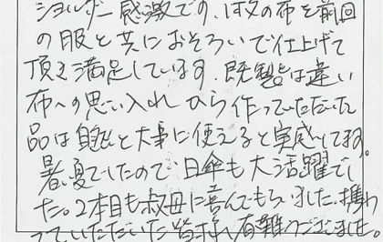 koe_blog.gif