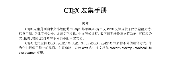 Ctan Package Papertex - Abstract Design Collection - Ultra HD Quality