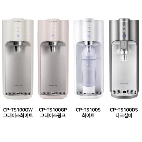 쿠쿠 정수기 렌탈 압도적인! 할인 상품 TOP9 134