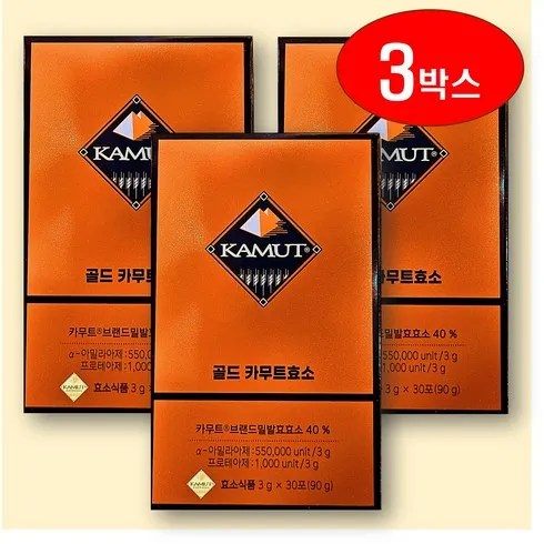 카무트 프리미엄 효소90 12박스 블랙프라이데이 보다 저렴한 강추 상품 top9 77 카무트 프리미엄 효소90 12박스 블랙프라이데이 보다 저렴한 강추 상품 top9