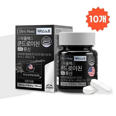 팔레오 슈퍼플렉스 콘드로이친 plus 류신 6박스 6박스 강력 추천 상품 9