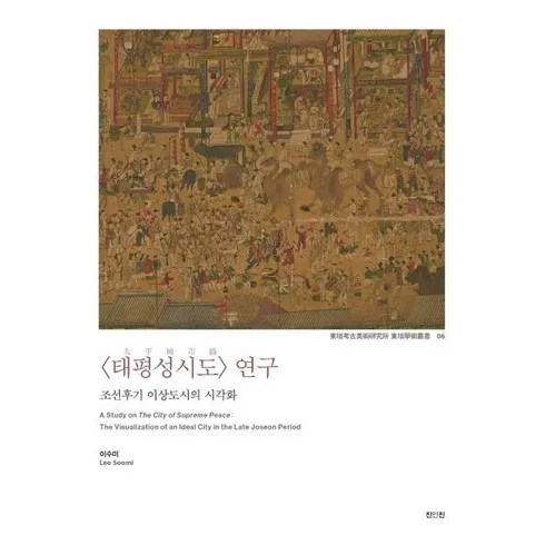 조윤선 압도적인 리뷰! TOP9