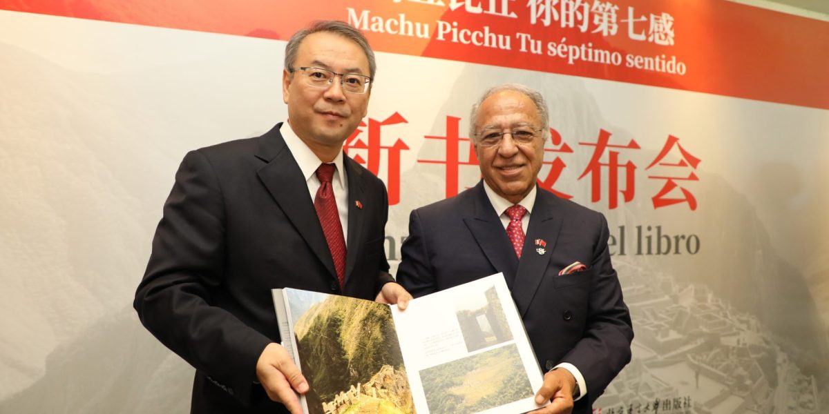 Foto libro Machu Picchu (4)