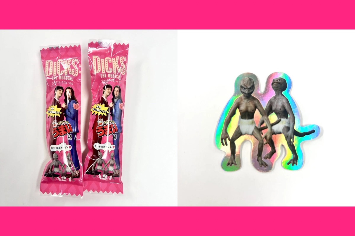 愉快な入場者プレゼントが決定