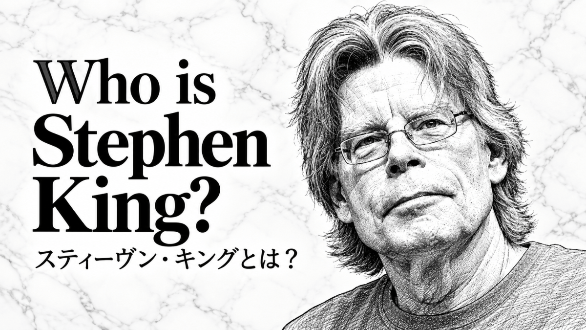 スティーヴン・キングとは？ 原作作品一覧・基本情報・ニュース記事【映画リスト】