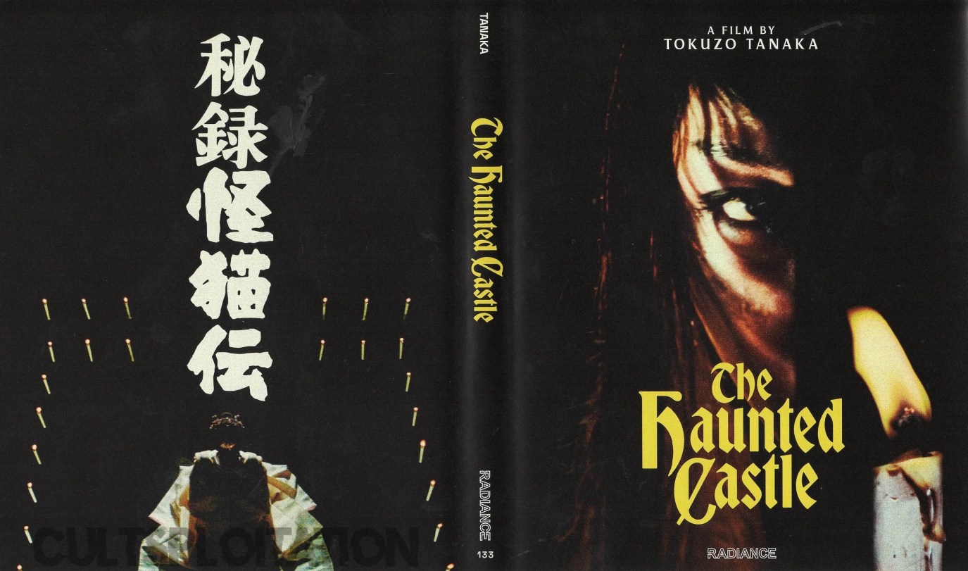 cover scan