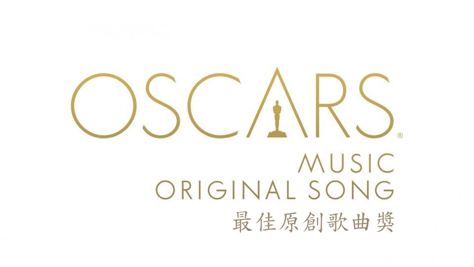 best-song