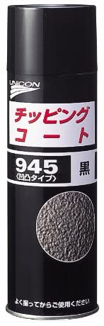チッピング塗装スプレー比較