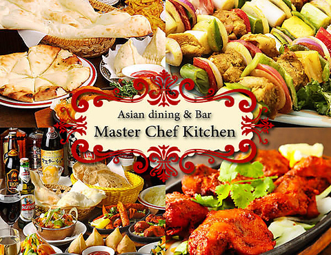 マスターシェフキッチン(Master Chef Kitchen)浜松町店 – 日本最大級の