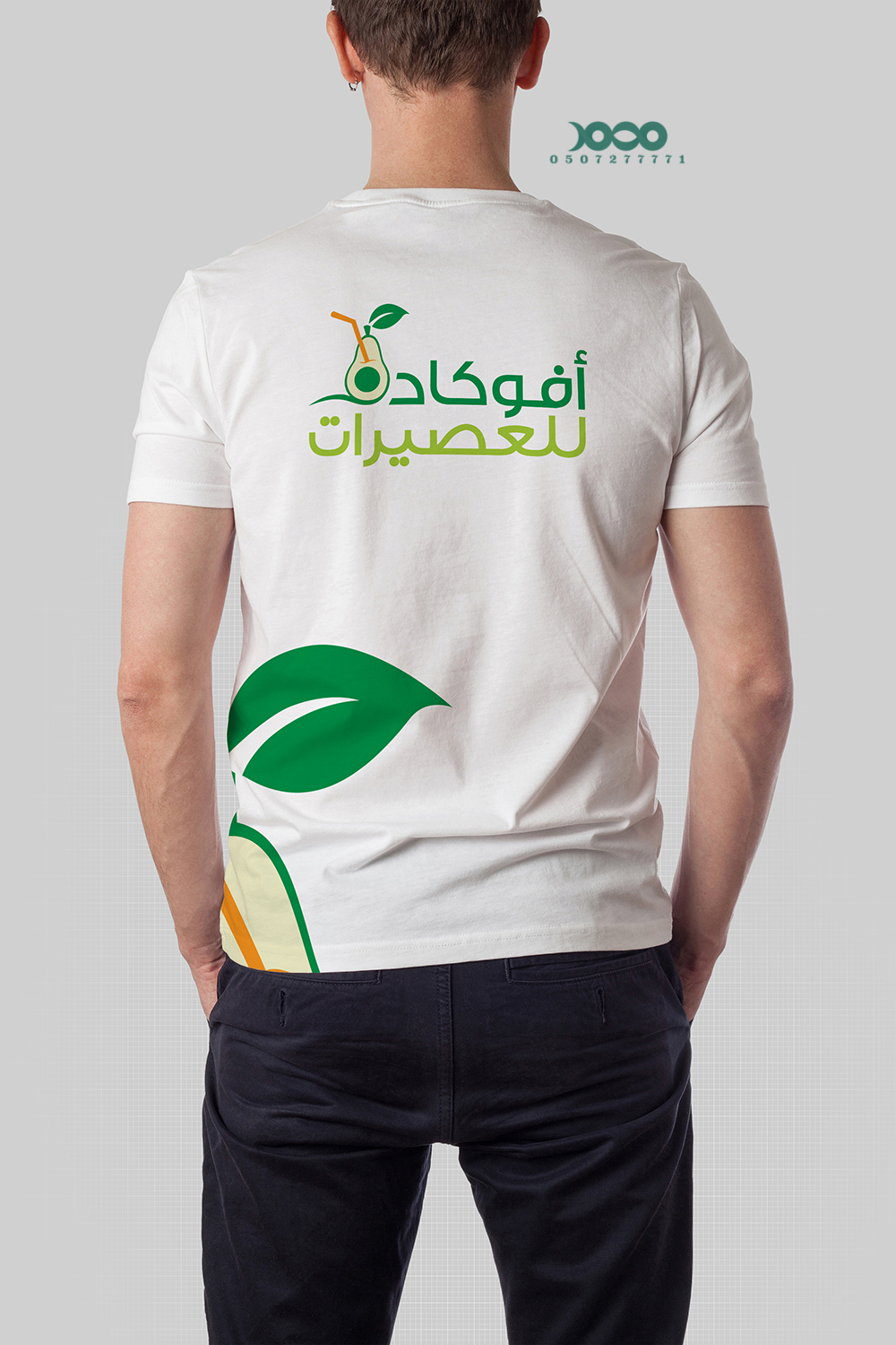 White t-shirt template ready for your graphic design.