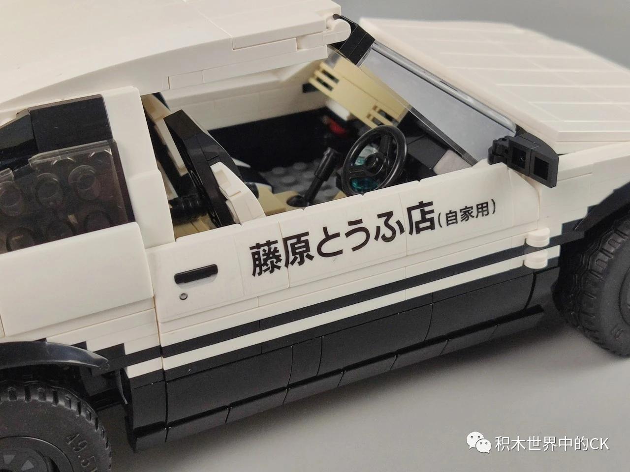 Reviews of CADA C61024 Takumi Fujiwara's Toyota AE86 Trueno of