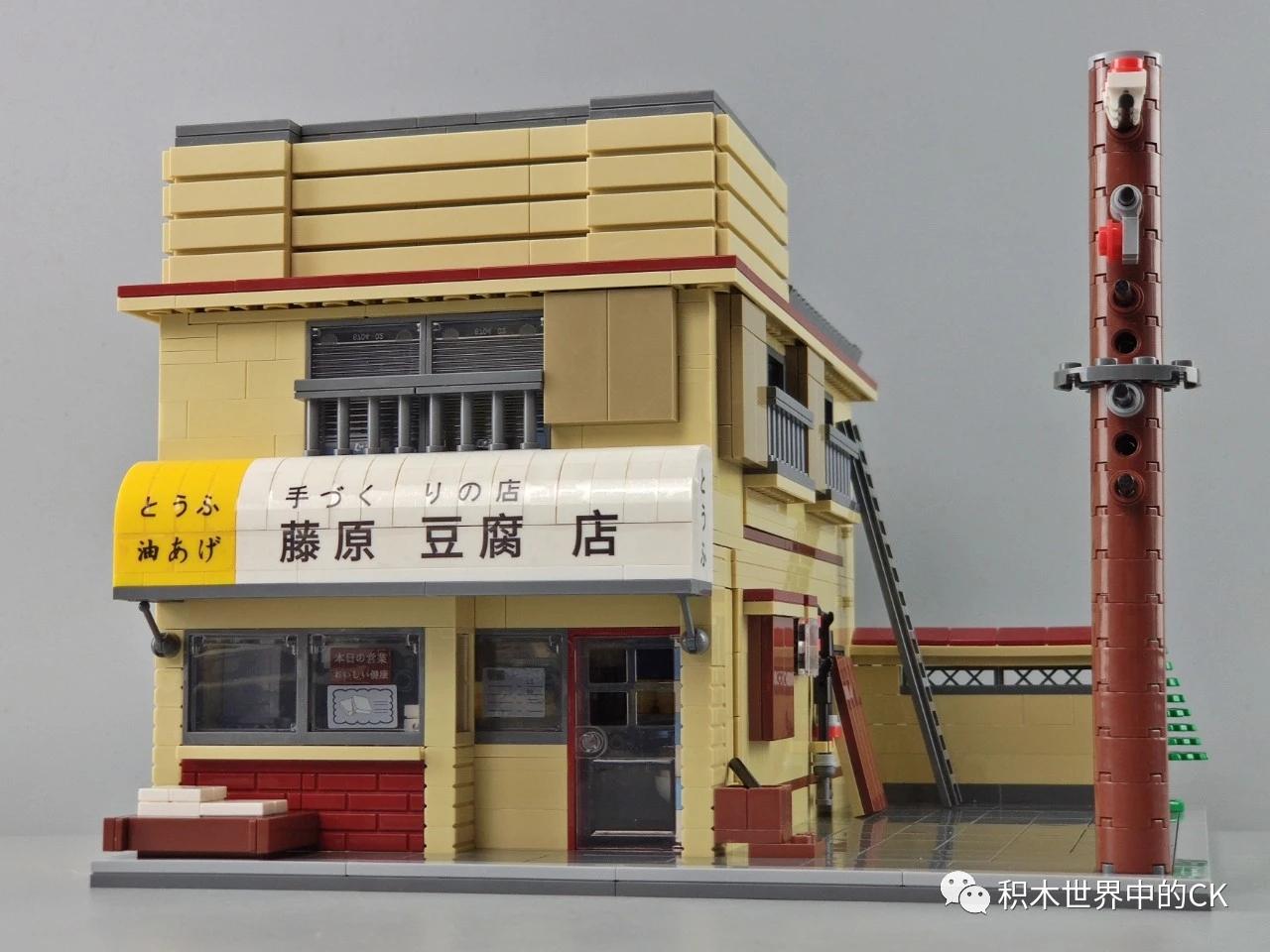 Reviews of CADA C61031 Initial D Anime Fujiwara Tofu Shop Licensed