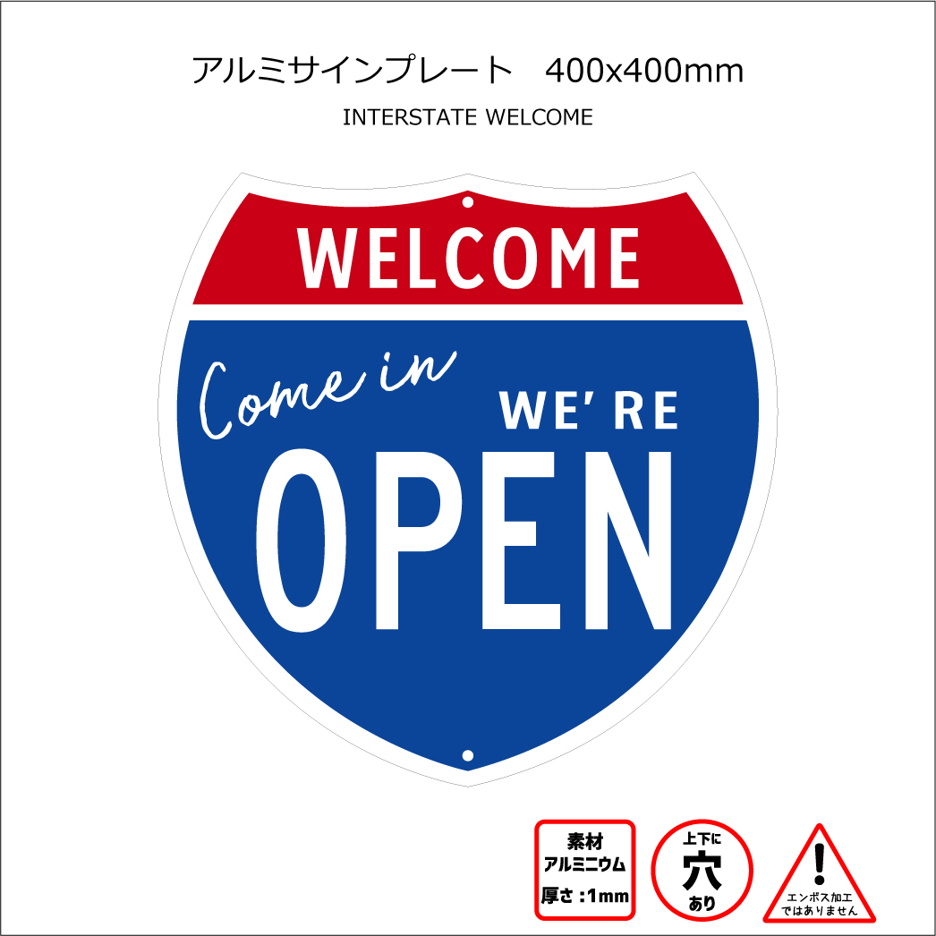 CP005 プリントアルミ看板 U.S.Inter State標識タイプ | 商品のご案内