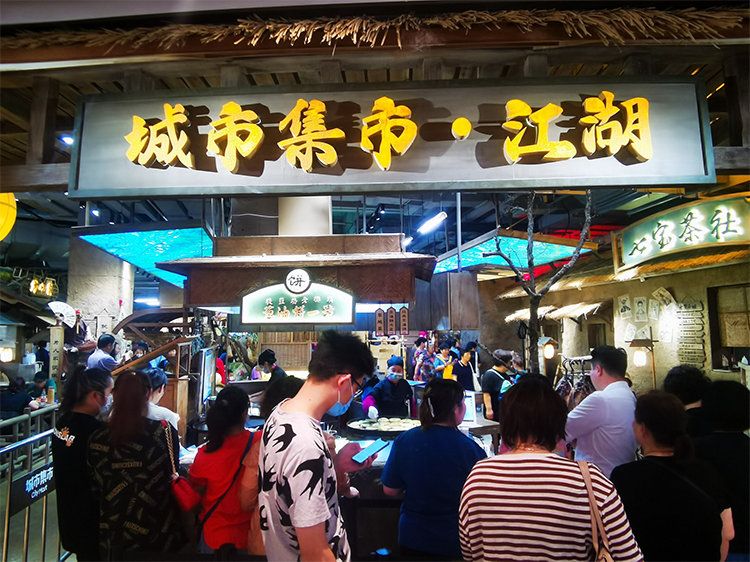 Shanghai street food