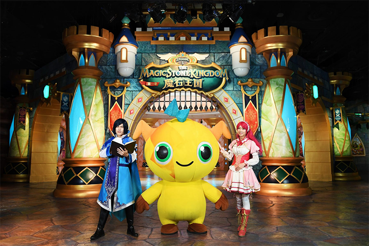 interactive theme park