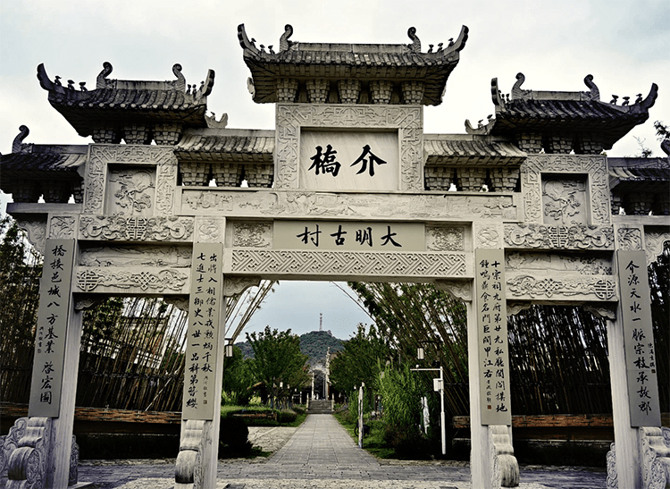 Yan Song birthplace