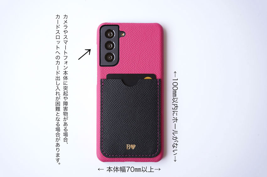 高級皮革ワープロラックスのAndroidケース | スマートなカード収納付き