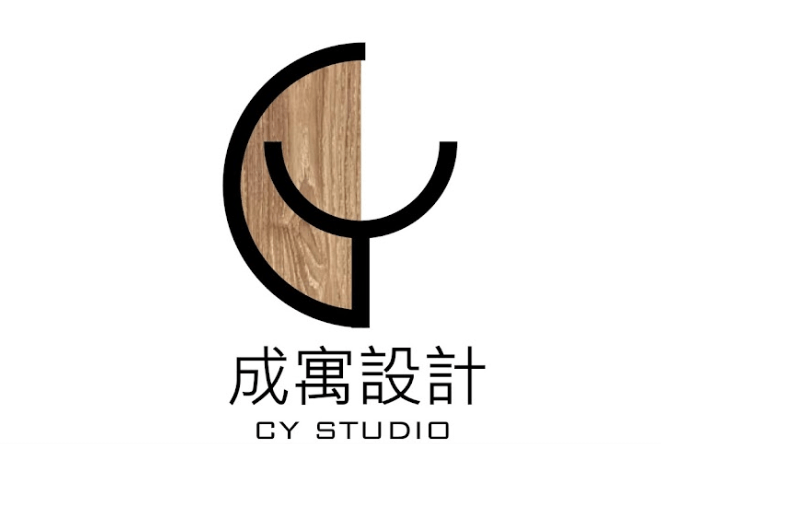成寓設計協助客戶完成幸福的家園，讓您天天開心回到家，消除一天的疲勞。 成㝢設計完成您的生活空間，辦公空間，商業空間及各型賣埸，讓賓至如歸。