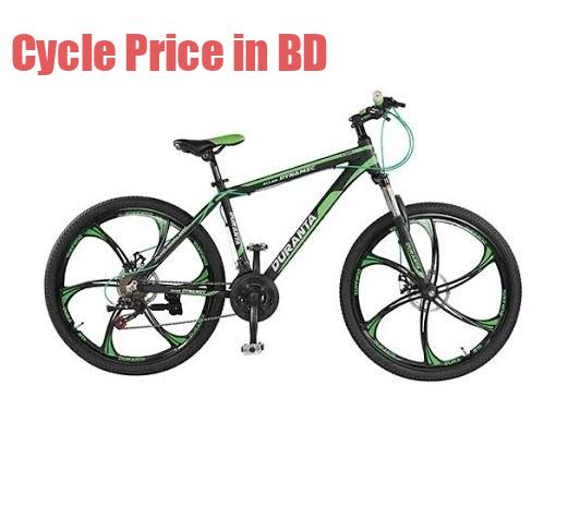 by cycle price