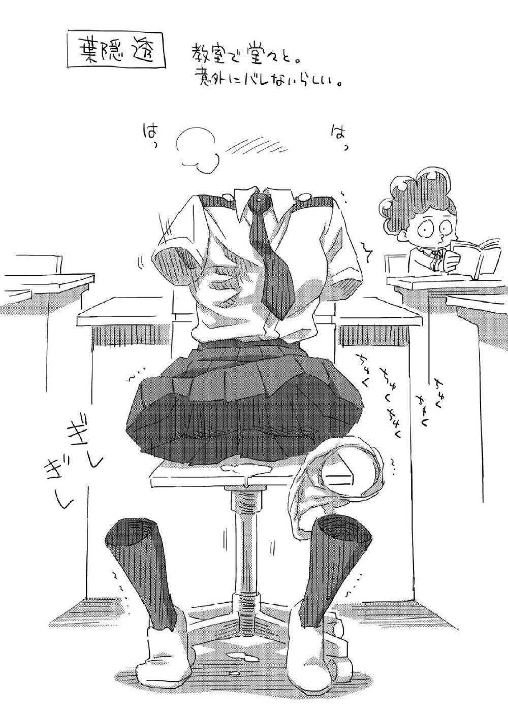 Koisuru Toga Himiko By Nishinozawa Kaorisuke