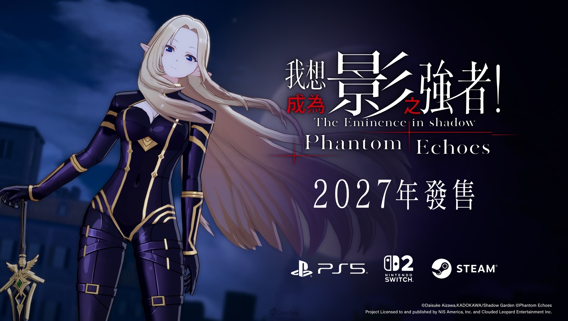 Shadow KeyVisual Date TCcover