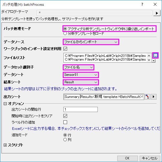 Help Online Tutorials Batch Processing Multiple Datasets - Stunning Minimal Texture - HD
