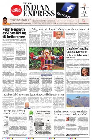 Reacting to the islamophobic ad, professor apoorvanand of the delhi university tweeted, “shocked to see this open islamophobic propaganda. The New Indian Express Group The New Indian Express Kochi Fri 4 Sep 20